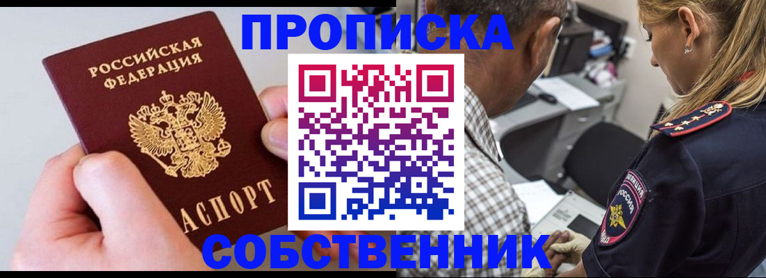 регистрация для дет. сада в Ельце